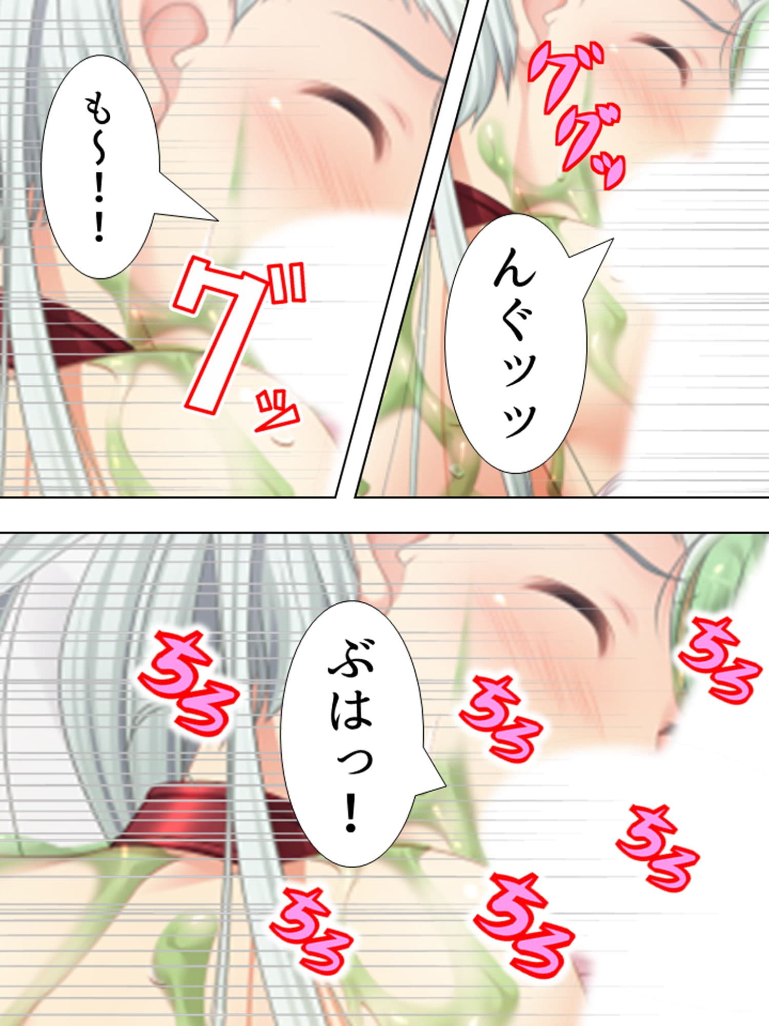 女に飢えた俺の元で、妊娠希望の美少女がホームステイ 上巻 サンプル 4