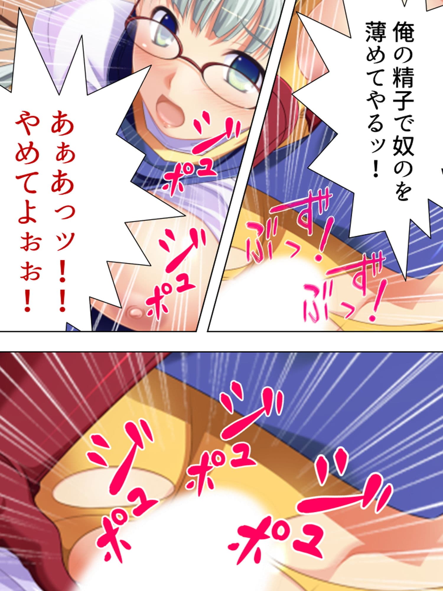 女に飢えた俺の元で、妊娠希望の美少女がホームステイ 上巻 サンプル 9