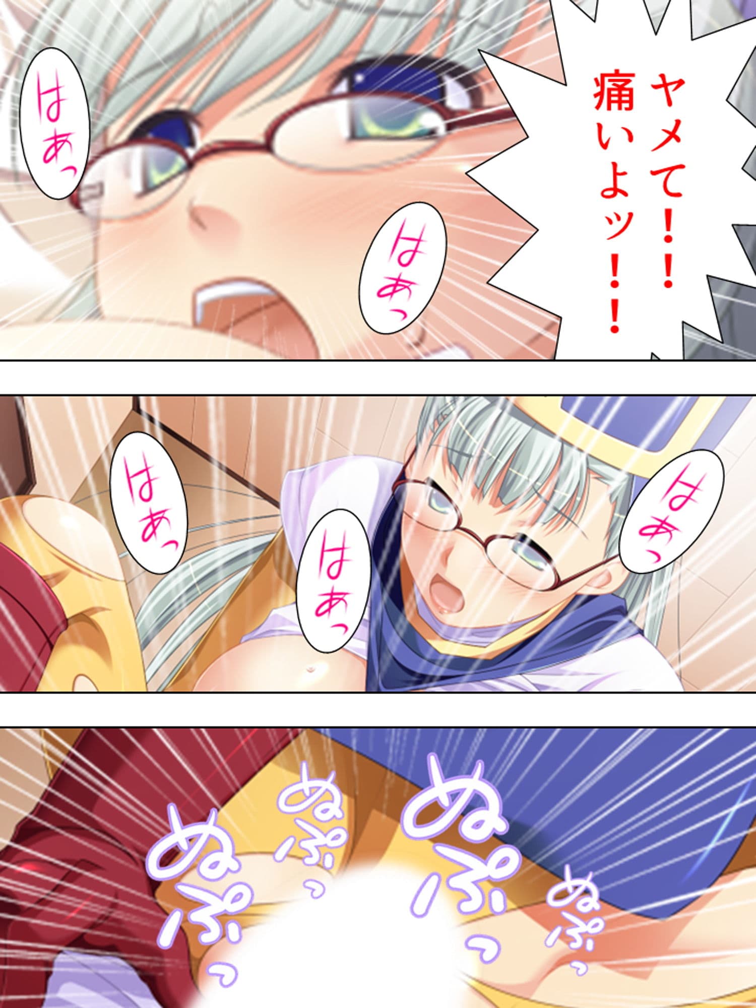 女に飢えた俺の元で、妊娠希望の美少女がホームステイ 上巻 サンプル 10