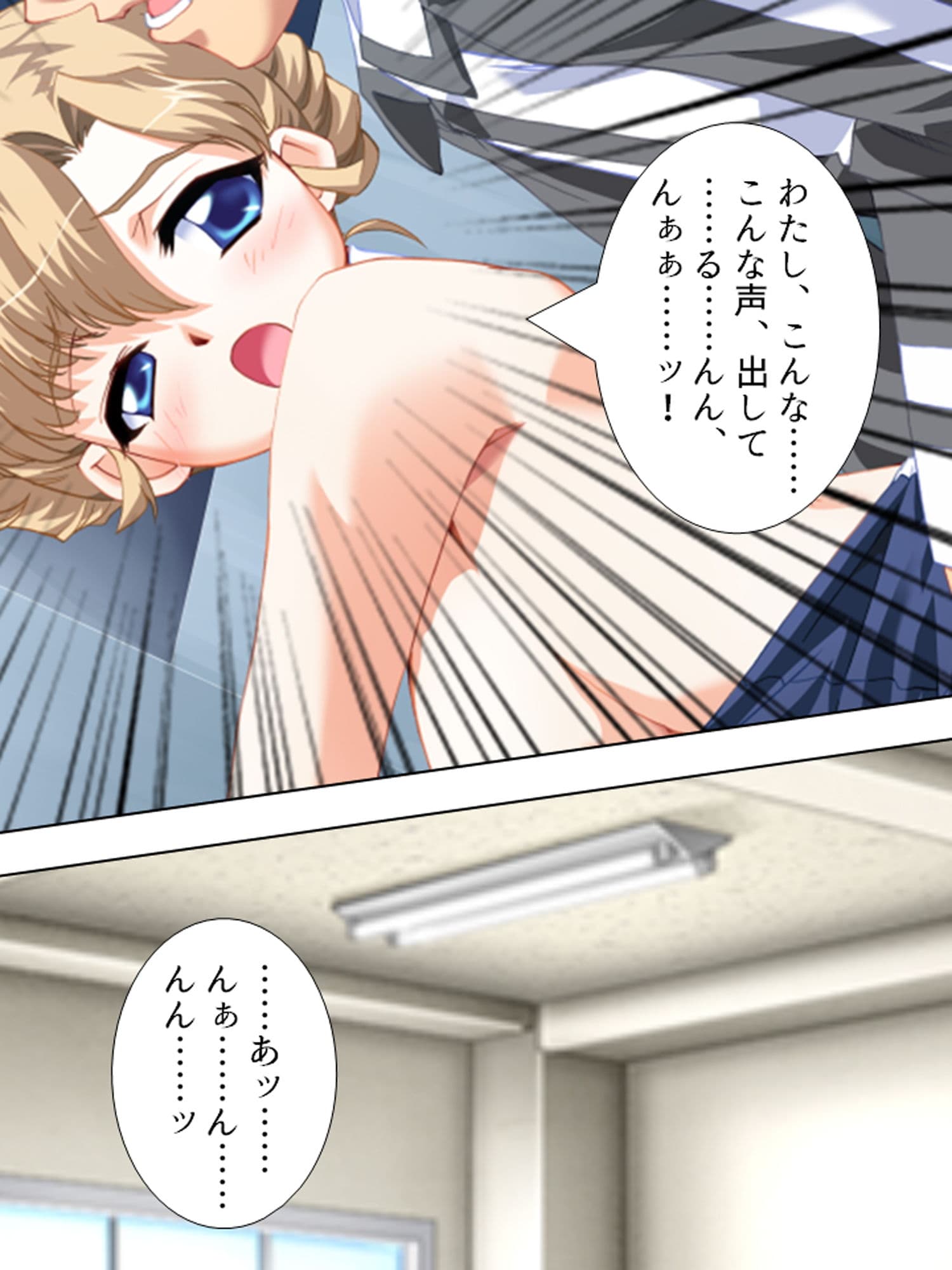 ぎゃくたま大作戦！お嬢様をハメてハメまくれ 5巻 サンプル 2