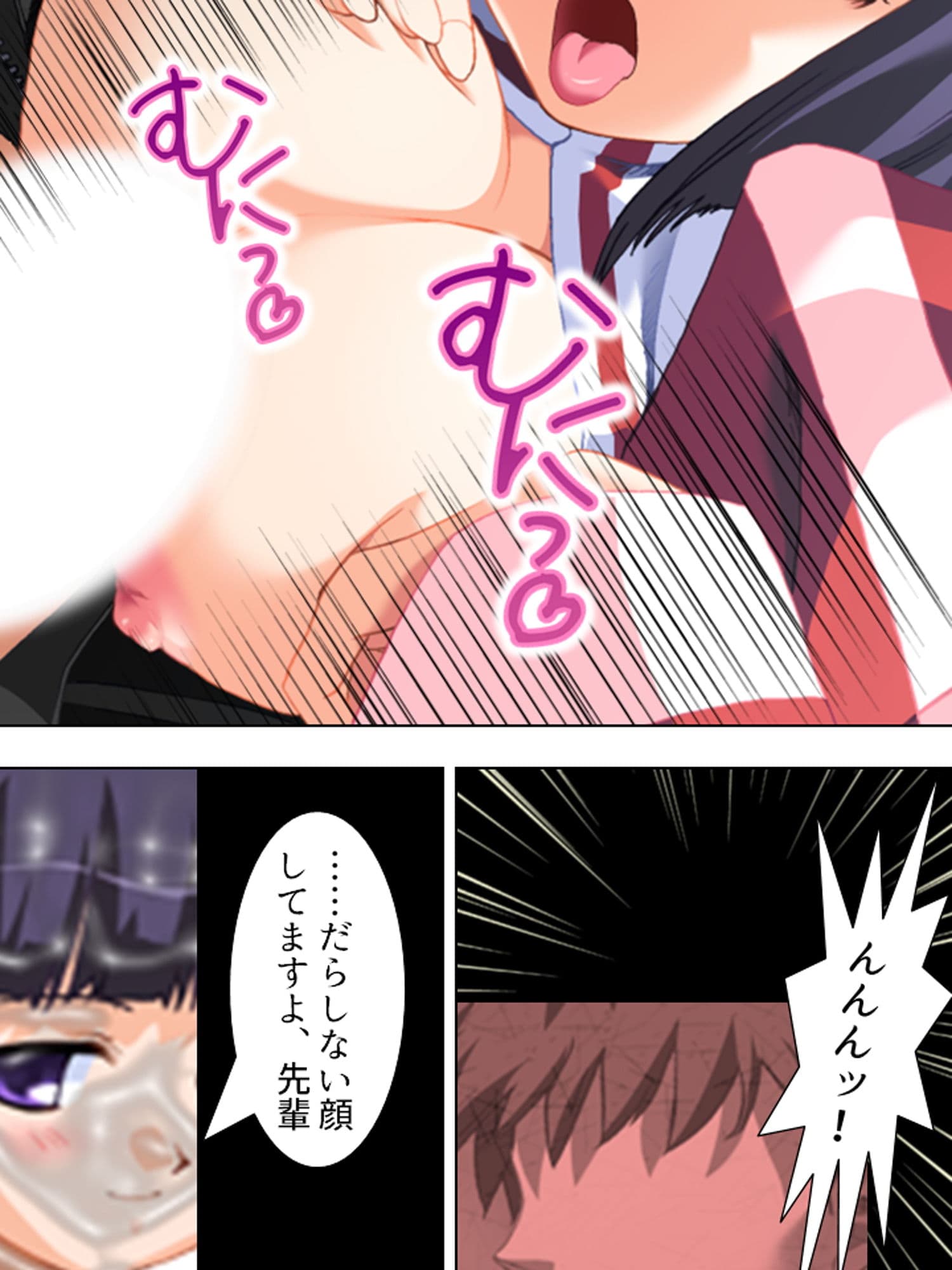 ぎゃくたま大作戦！お嬢様をハメてハメまくれ 5巻 サンプル 3