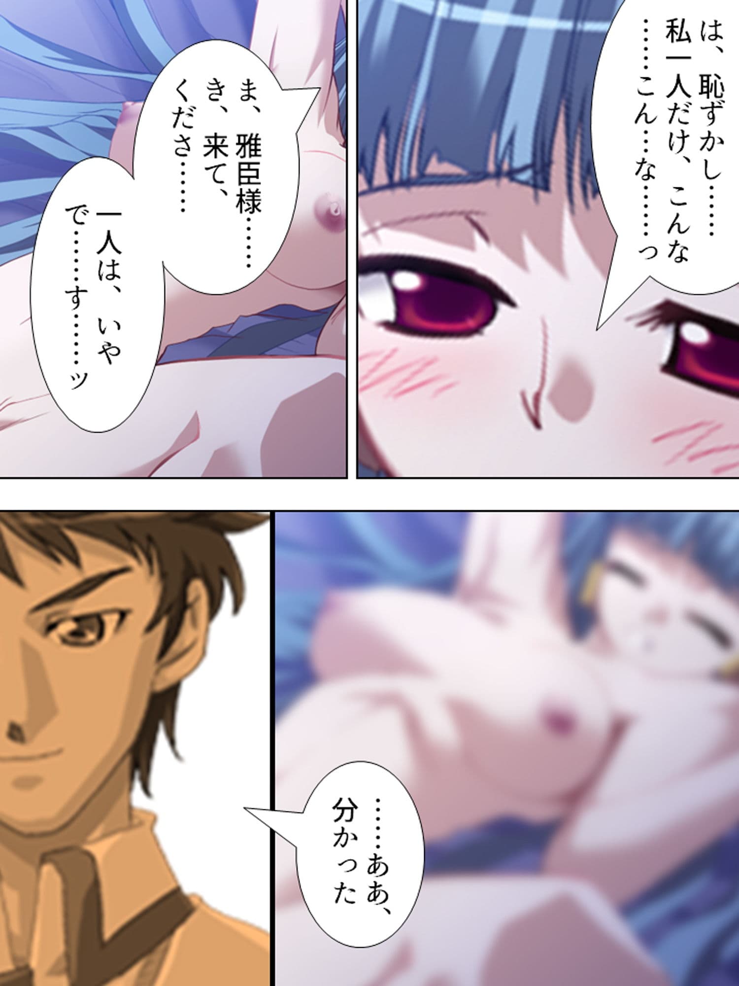 ぎゃくたま大作戦！お嬢様をハメてハメまくれ 5巻 サンプル 4