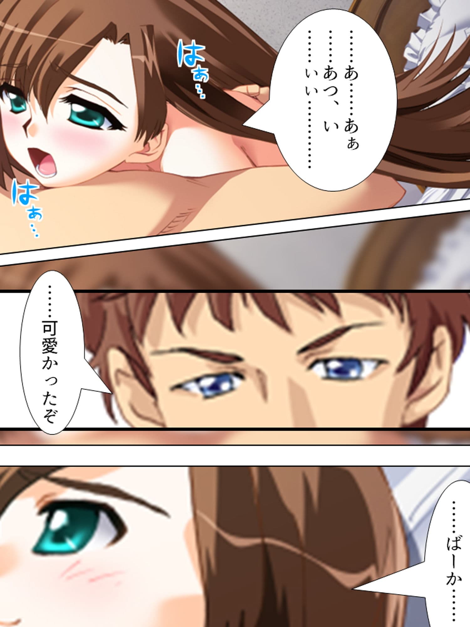 ぎゃくたま大作戦！お嬢様をハメてハメまくれ 5巻 サンプル 10