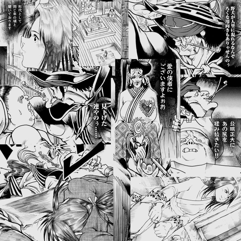 駄犬のホー 〜第十五話〜第十六話〜 サンプル 1