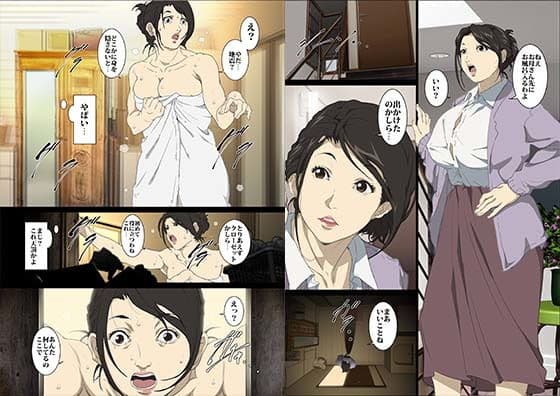 性液まみれの箪笥の中に閉じ込められた全裸母子のぬるぬる密着近親相姦 サンプル 1