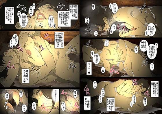 性液まみれの箪笥の中に閉じ込められた全裸母子のぬるぬる密着近親相姦 サンプル 6