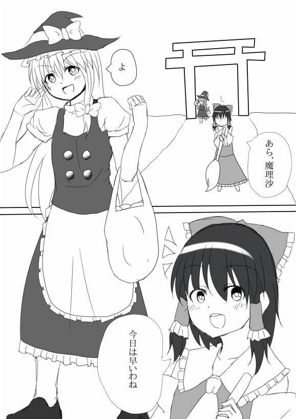 こいのきのこりょうり サンプル 1