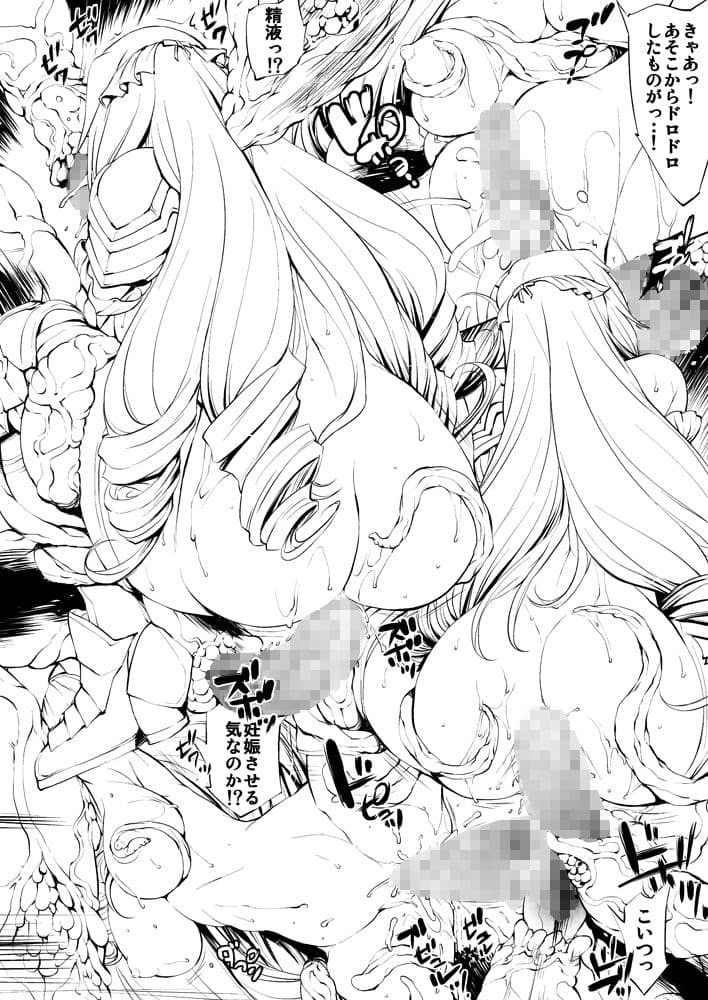 BIKINI ARMOR BREAK サンプル 1