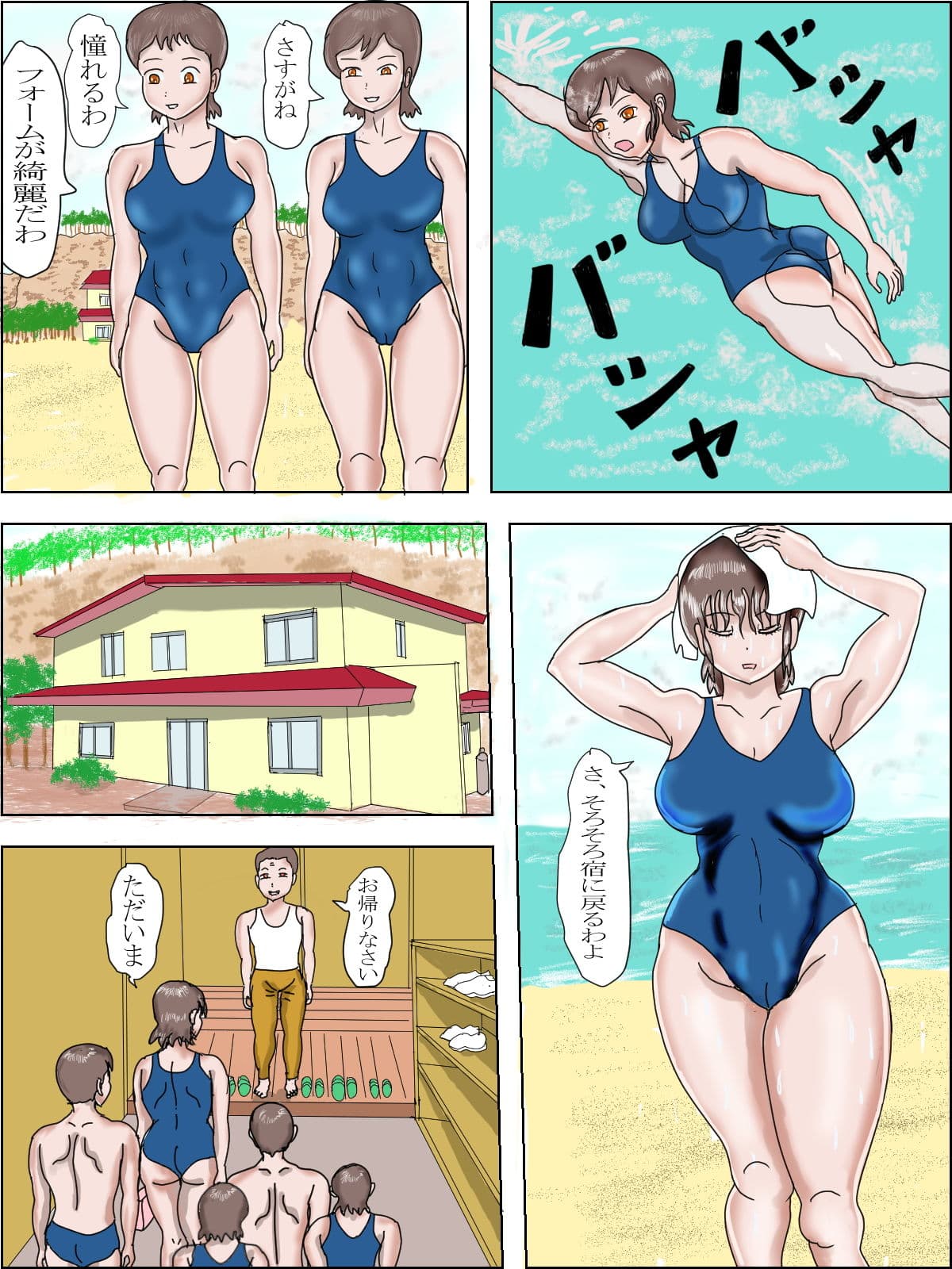 露出に目覚めたメダリスト サンプル 3