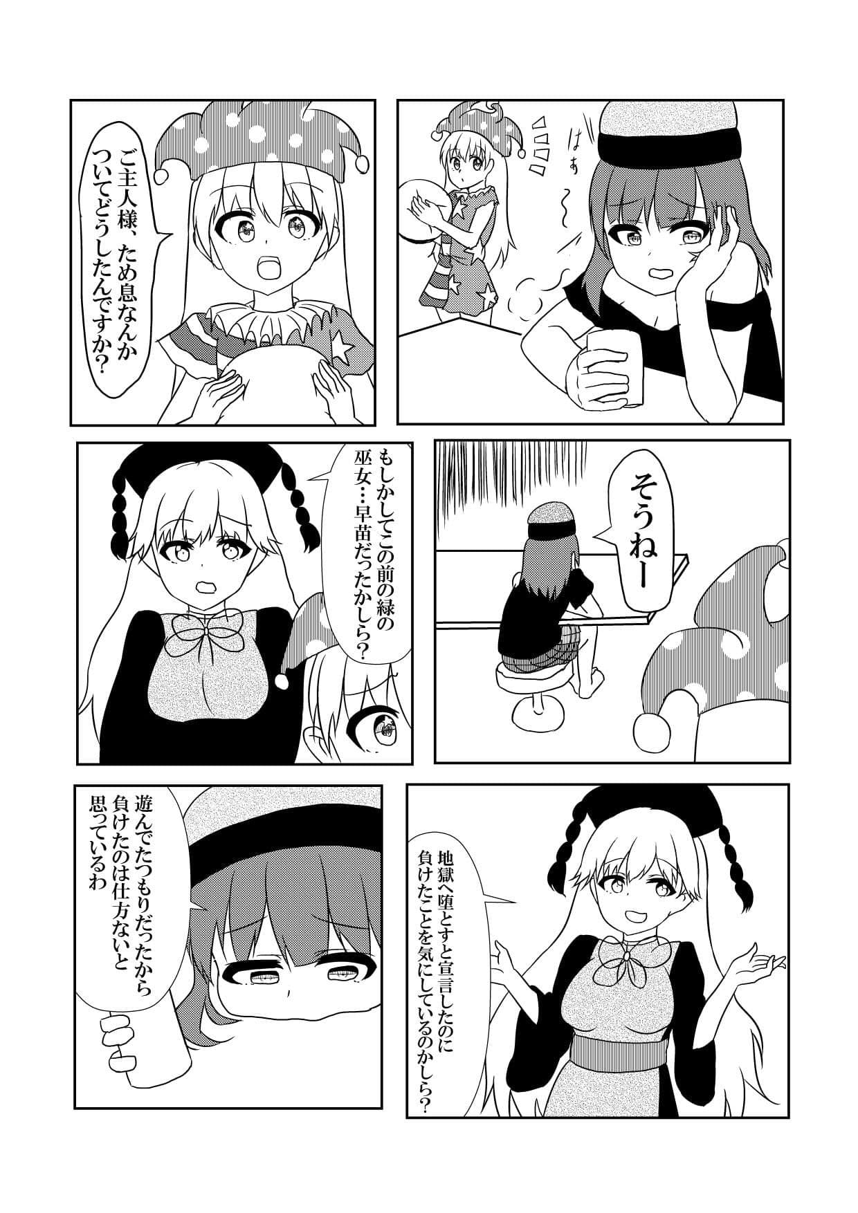 おしゃれ女神！ヘカーティアラピスラズリ サンプル 3