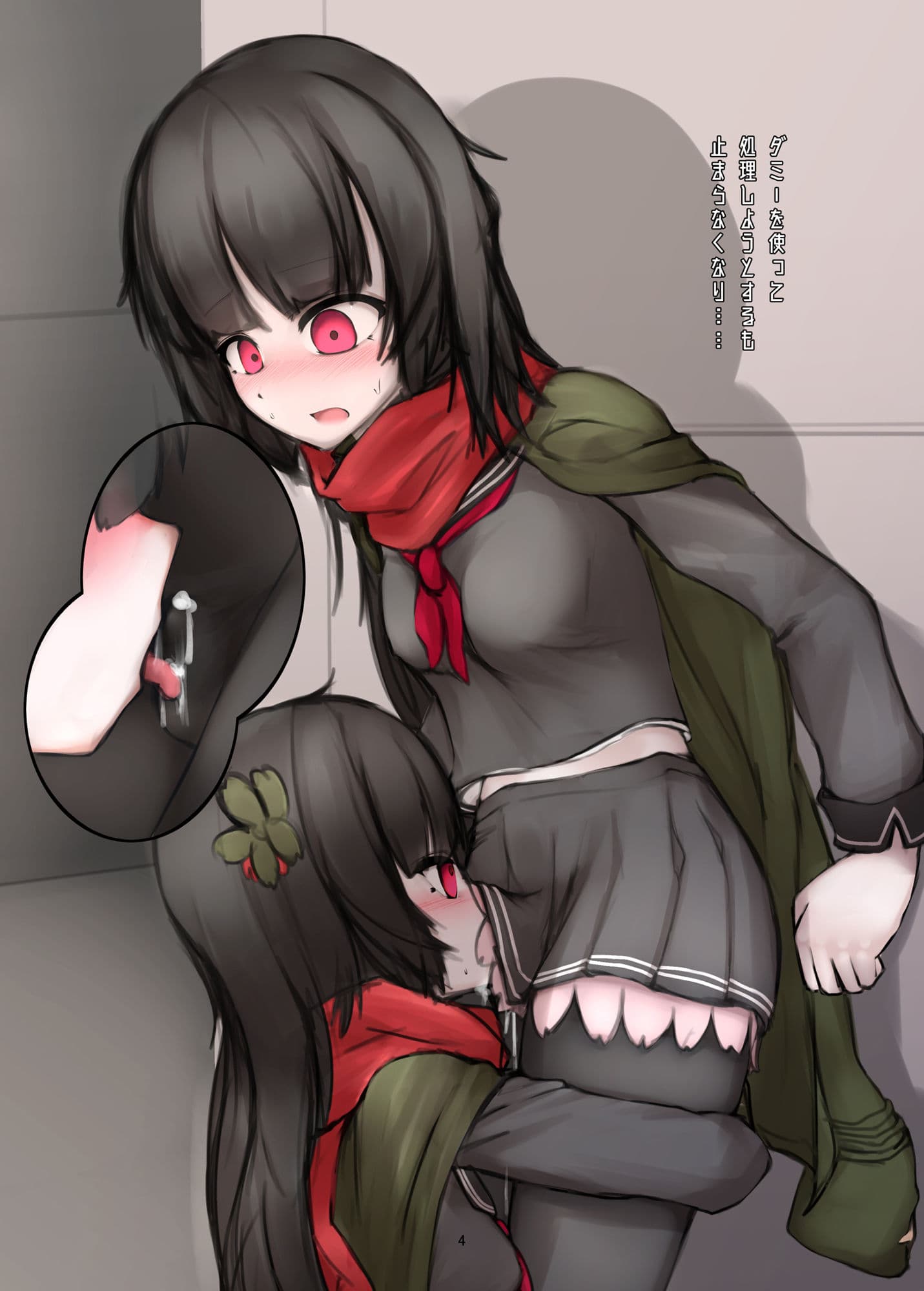 ふた式ちゃん＆ふた指揮ちゃん サンプル 3