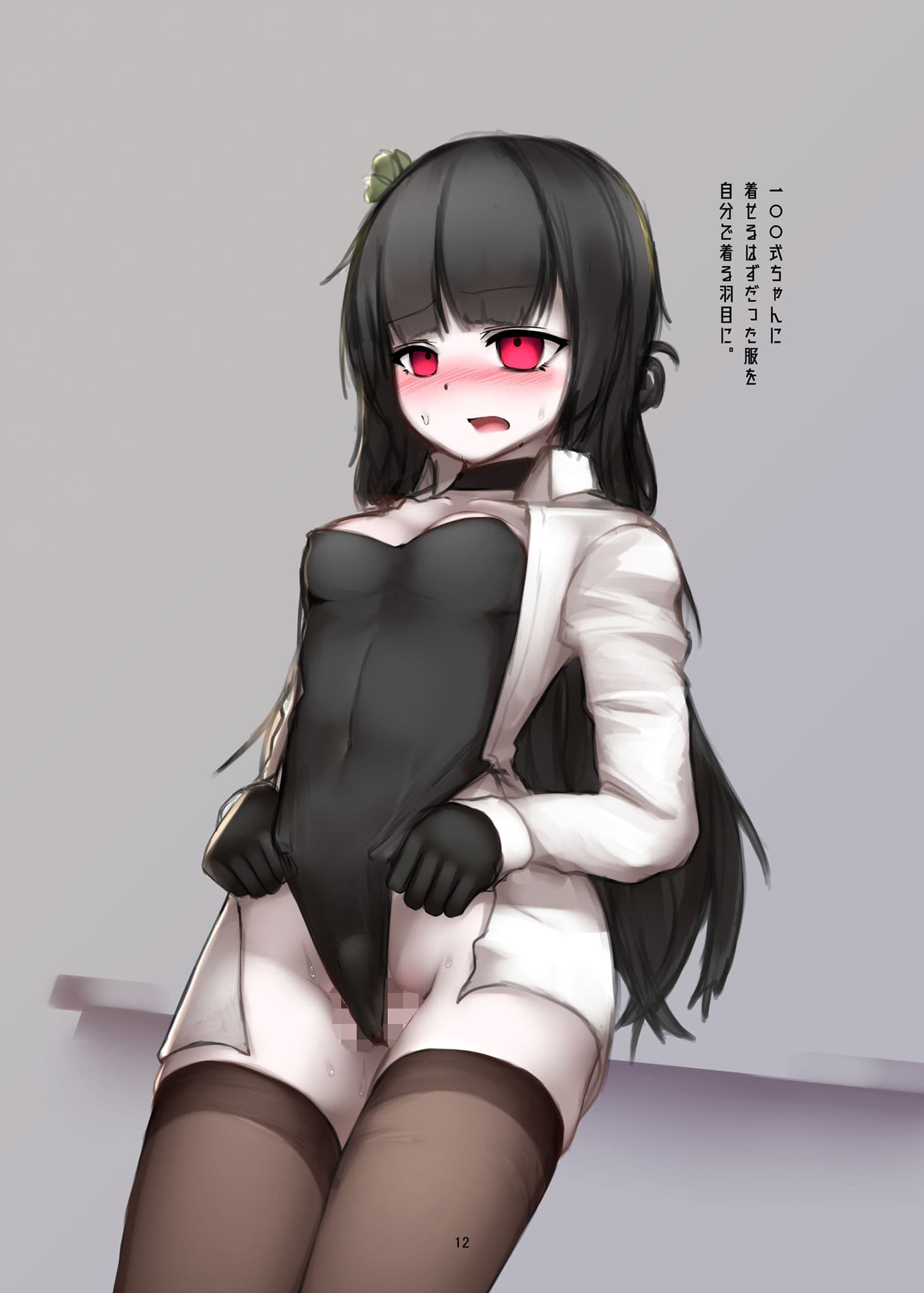 ふた式ちゃん＆ふた指揮ちゃん サンプル 4