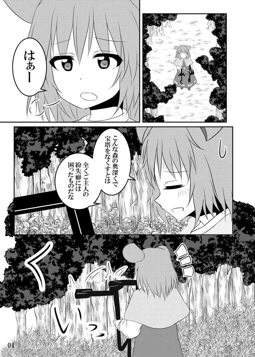 明日また会えるよね！ サンプル 1