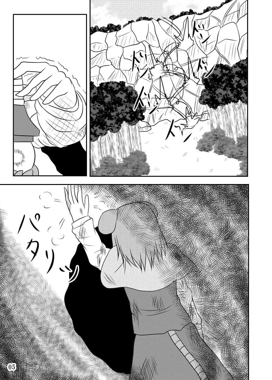 明日また会えるよね！ サンプル 5