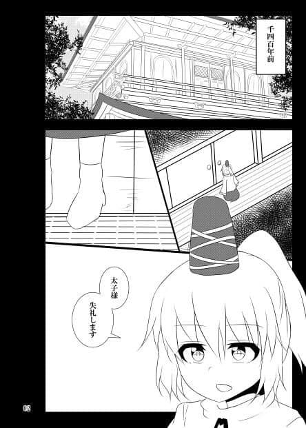 昔々… サンプル 1