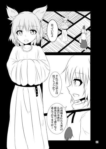 昔々… サンプル 2
