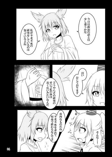 昔々… サンプル 3