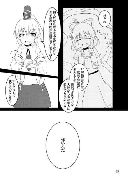 昔々… サンプル 4