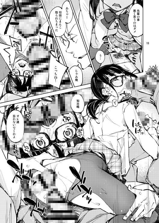 好きで好きで…好きだから サンプル 4