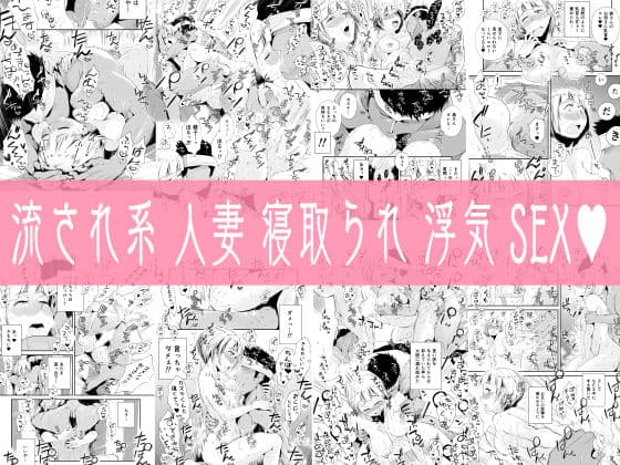 俺の嫁が寝取られているッ!〜海の見える街・前編〜 サンプル 5
