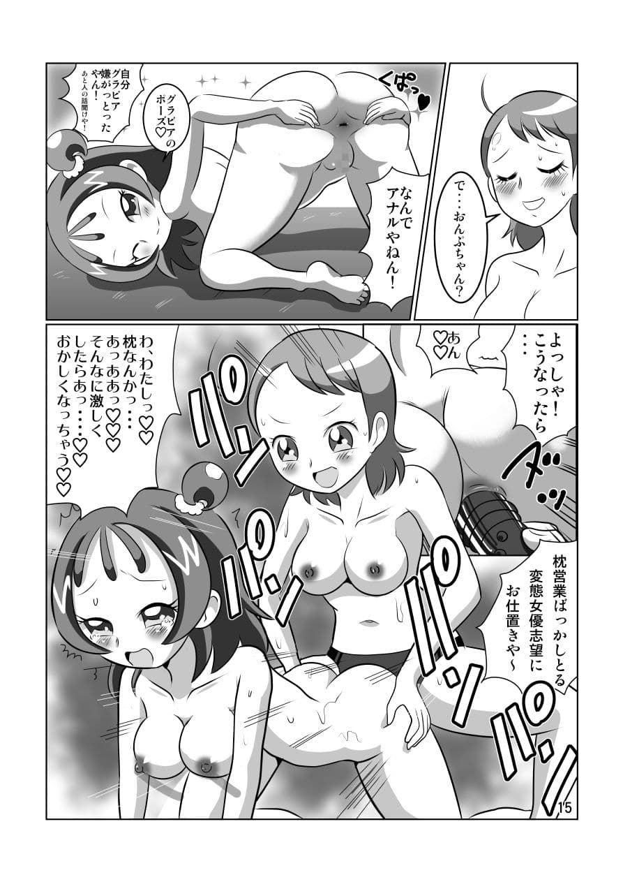 アスリートパープル サンプル 4