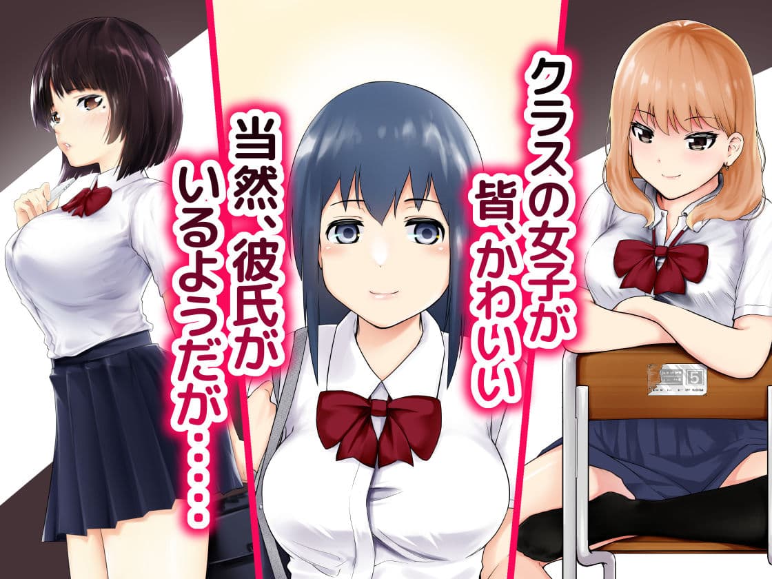 君の彼女に「中出し」します サンプル 1