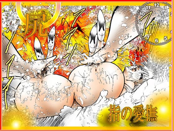 女教師・美蝶 ダブル姦篇 サンプル 3