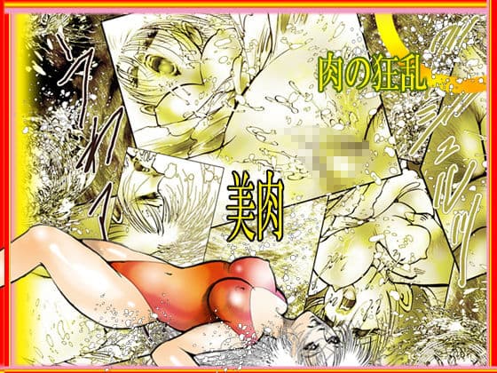 女教師・美蝶 ダブル姦篇 サンプル 8