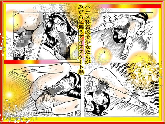 女教師・美蝶 ダブル姦篇 サンプル 10