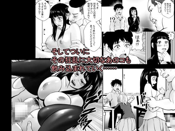 放課後風紀委員 サンプル 5