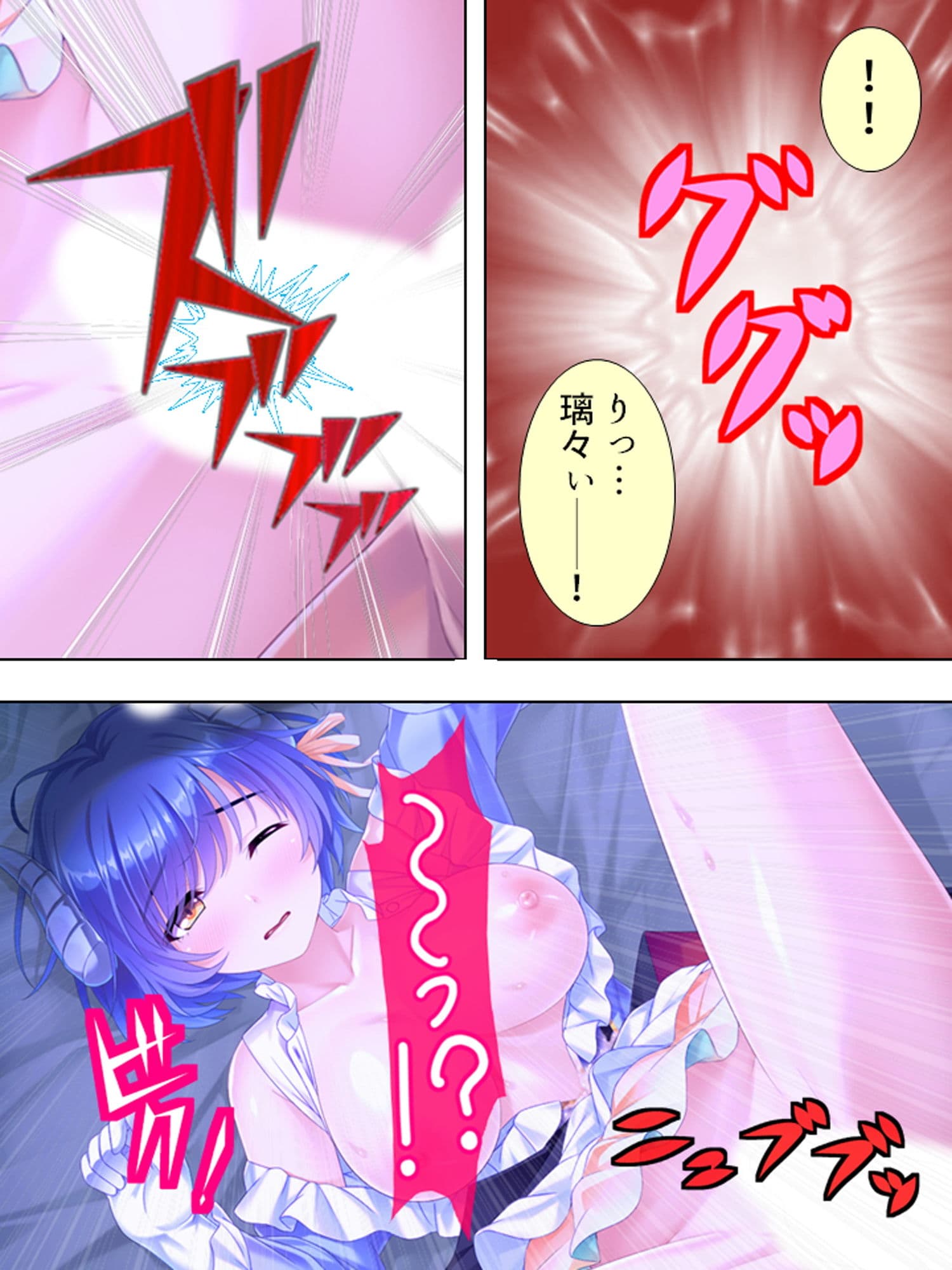 働かなくてもいい世界で淫魔になってた妹と子作り生活 上巻 サンプル 3
