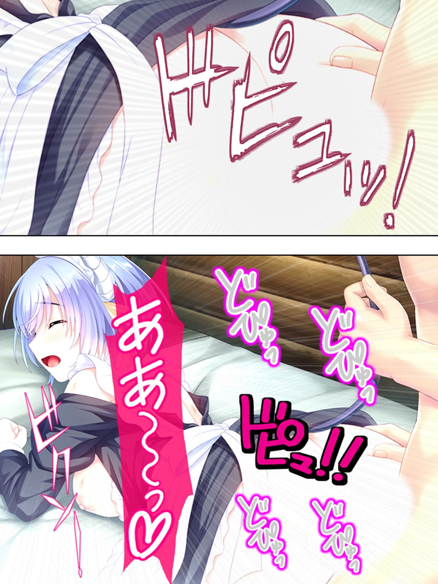 働かなくてもいい世界で淫魔になってた妹と子作り生活 上巻 サンプル 9