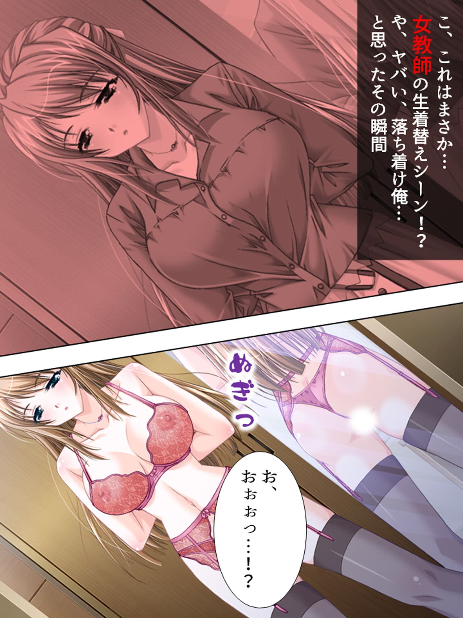 過去の自分にタイムスリップしてセクハラし放題！！ 2巻 サンプル 8