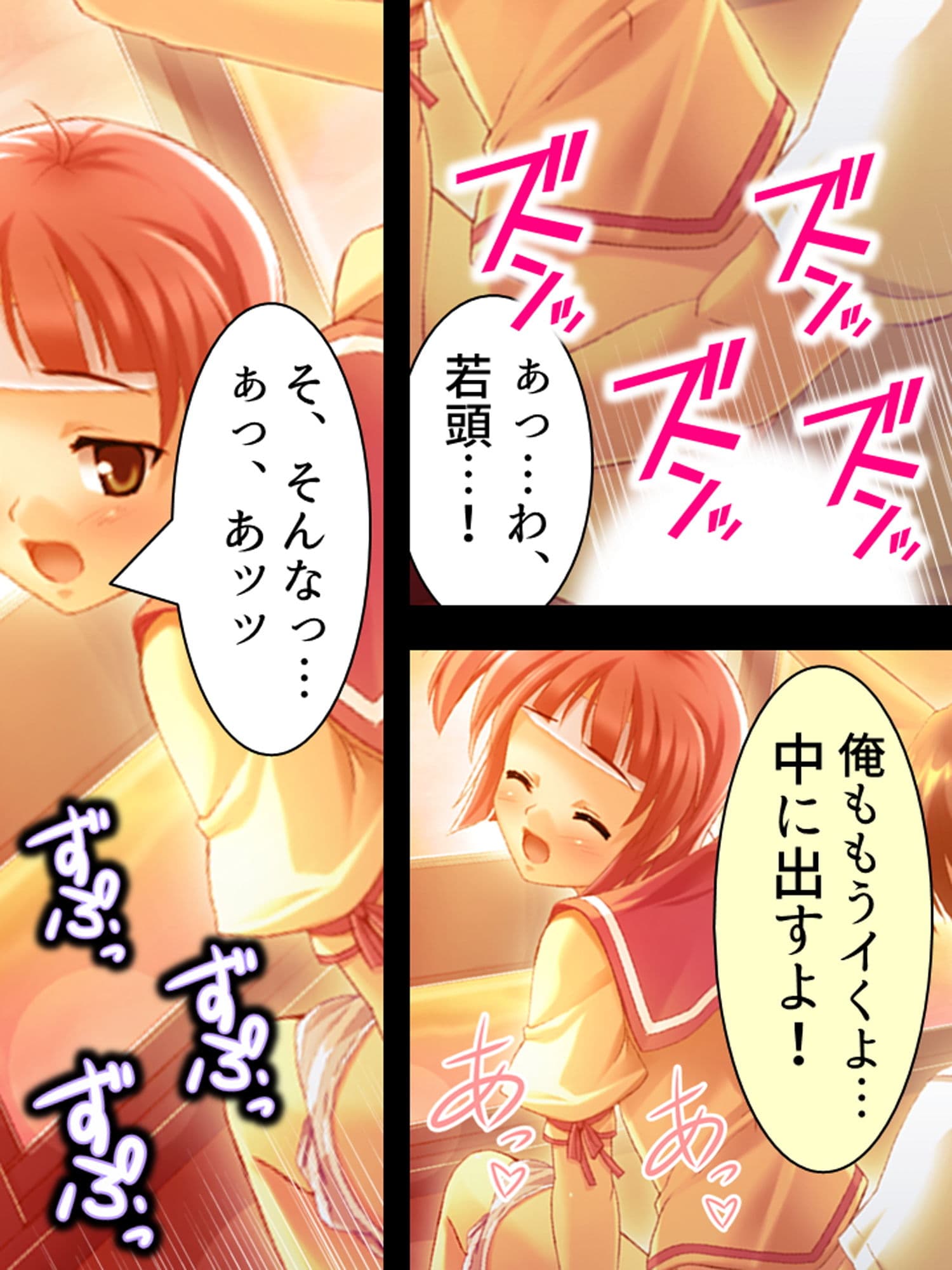 二人の極道娘が俺を取りあうように迫ってきて俺はもう 2巻 サンプル 1