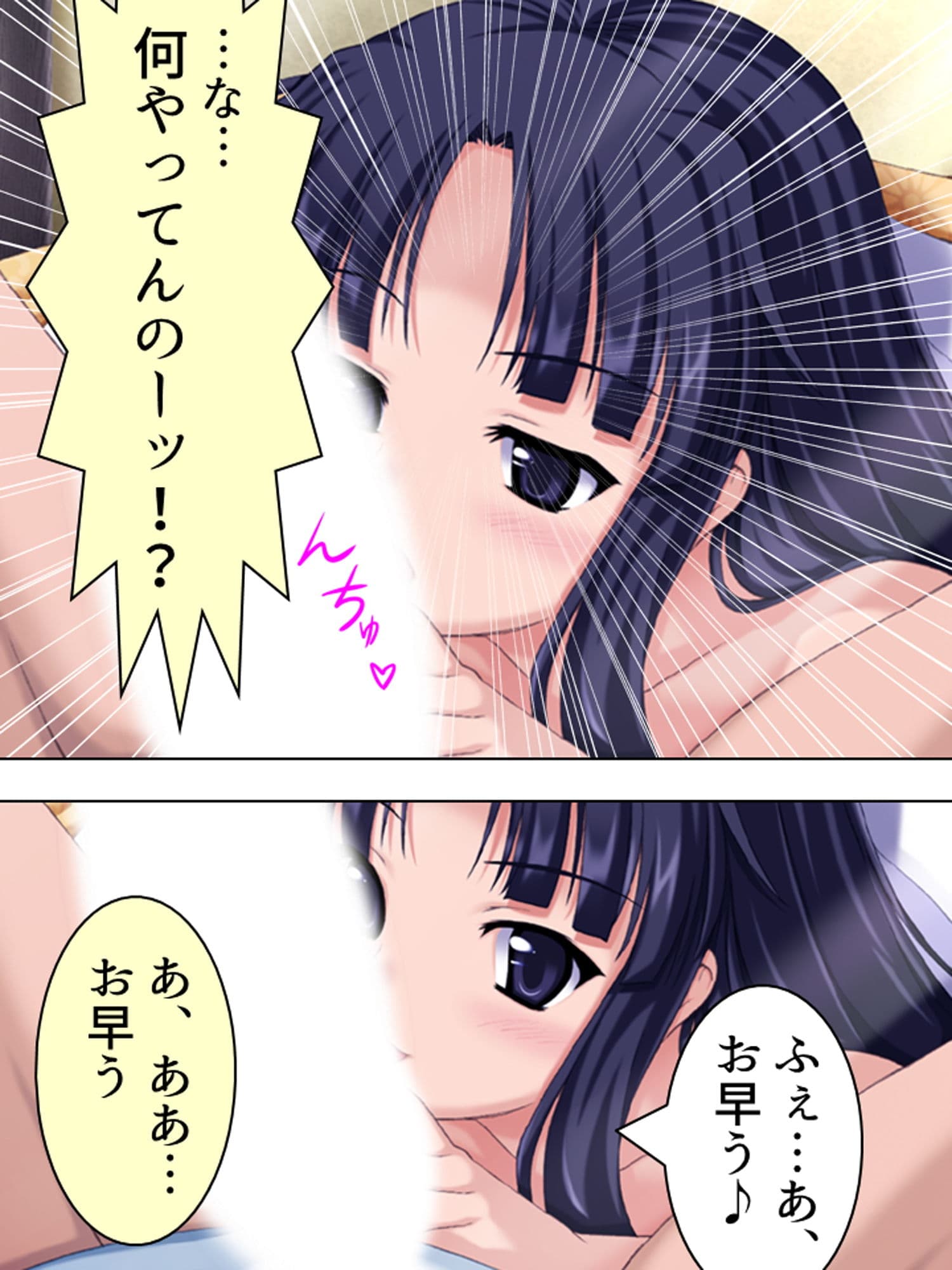 二人の極道娘が俺を取りあうように迫ってきて俺はもう 2巻 サンプル 8