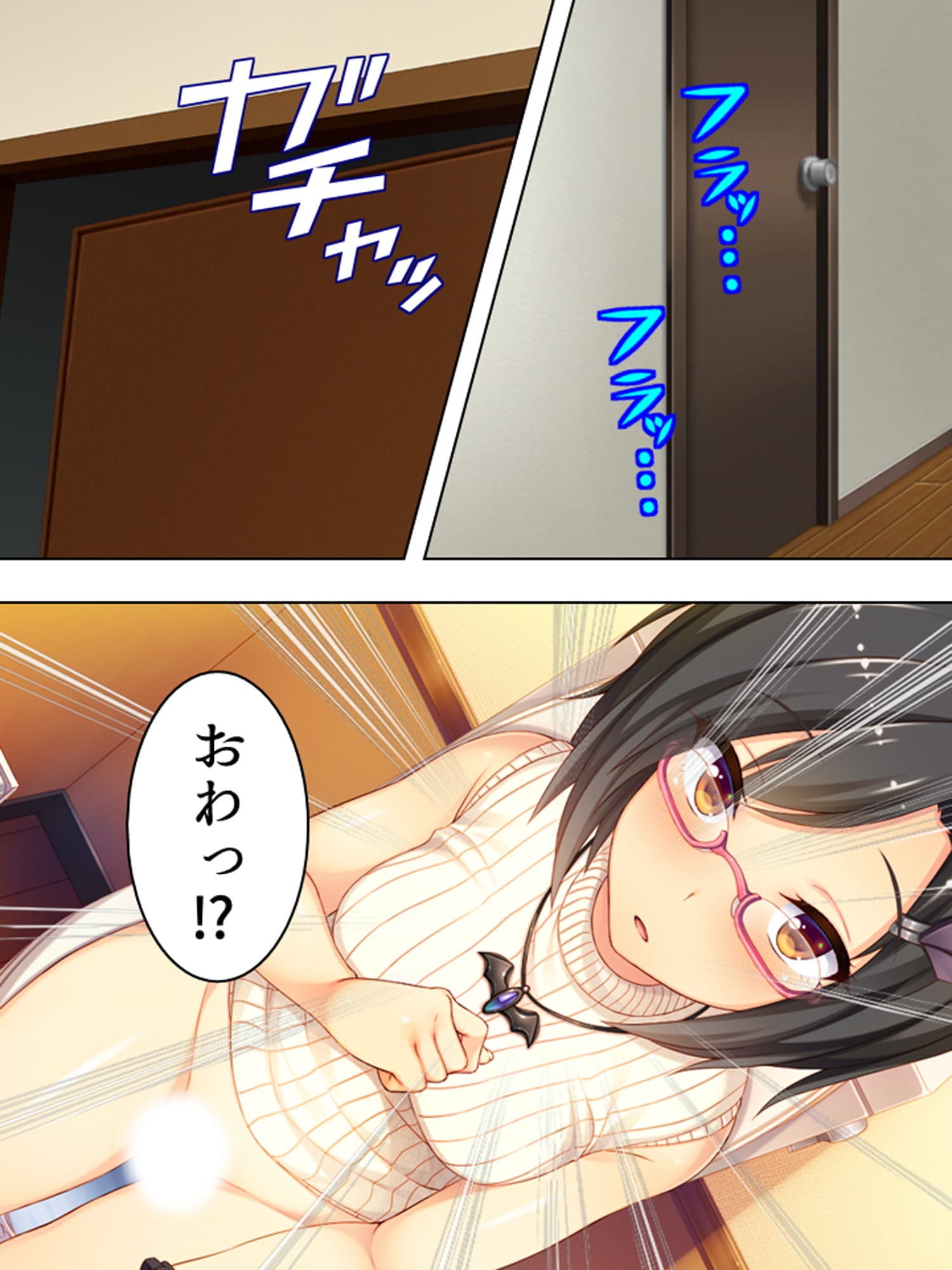 撮るだけ簡単!誰でも僕専用の女にする最強アプリ 2巻 サンプル 2
