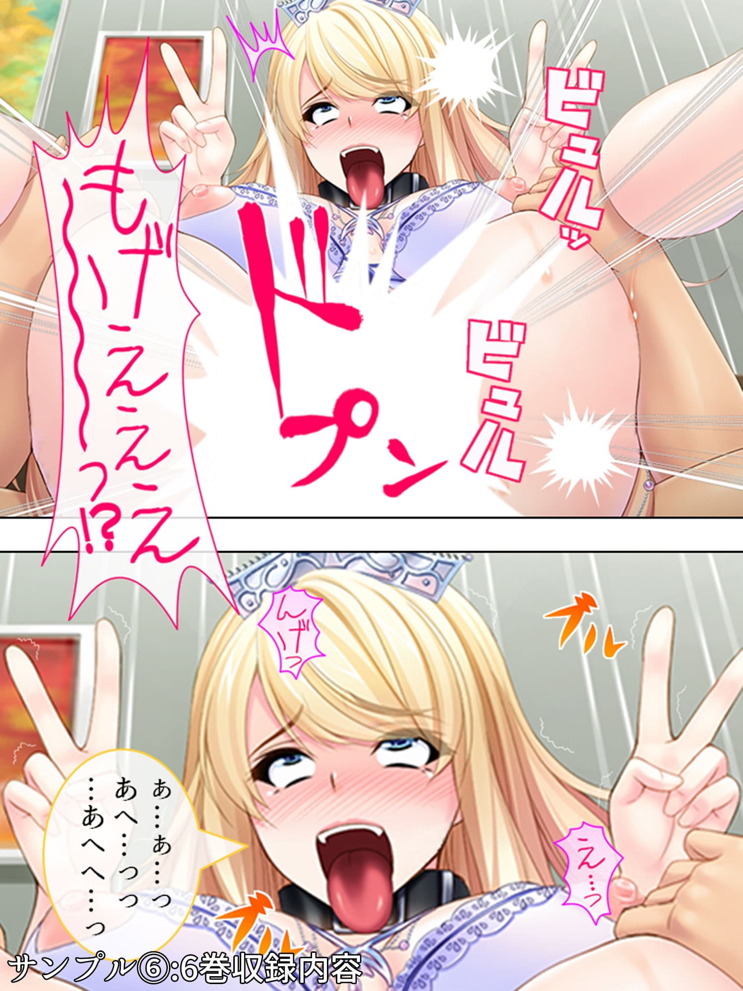 女子校生の母乳が飲みたい！それも絞りたて一番 ＜総集編1-7＞ サンプル 6