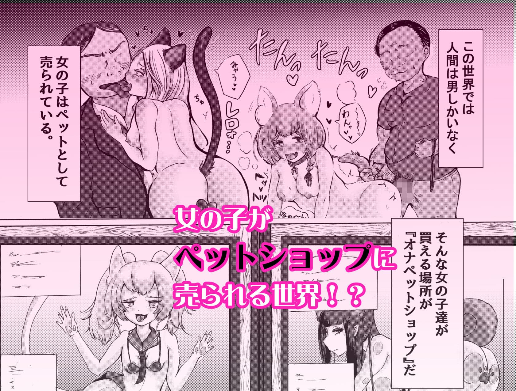 おなぺっとショップ サンプル 1
