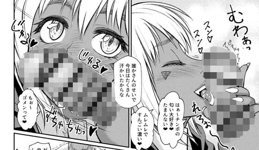 クライシス・リム2 サンプル 5