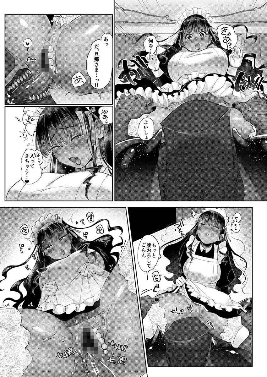 キスしちゃダメ？ サンプル 6