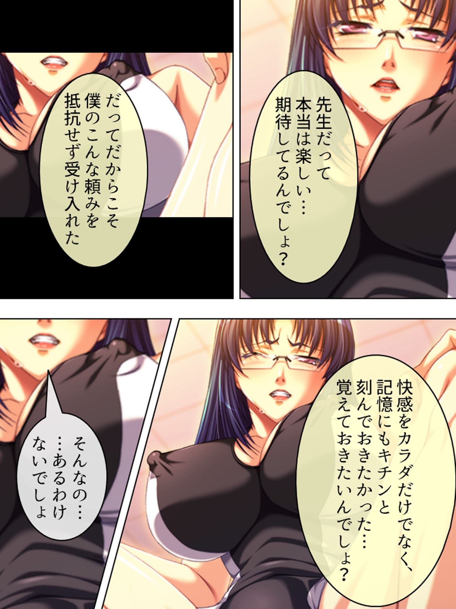 顔射に感謝！ 催●ザーメンで学園大乱交 下巻 サンプル 2
