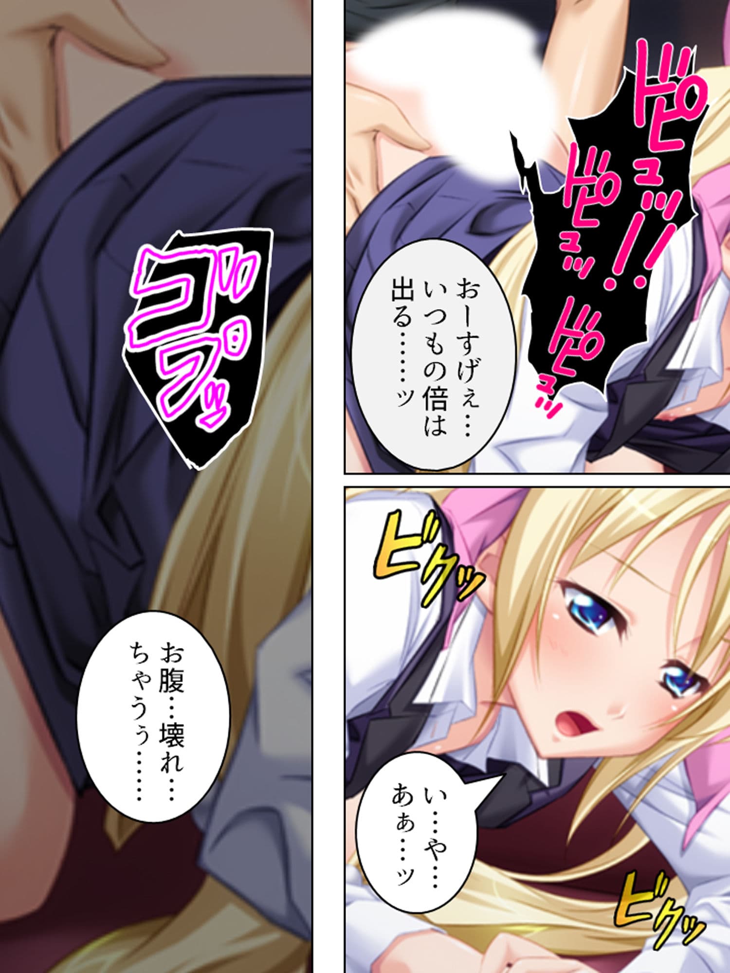 孕ませ脱出ゲーム。止まらない電車で強●子作り 5巻 サンプル 8