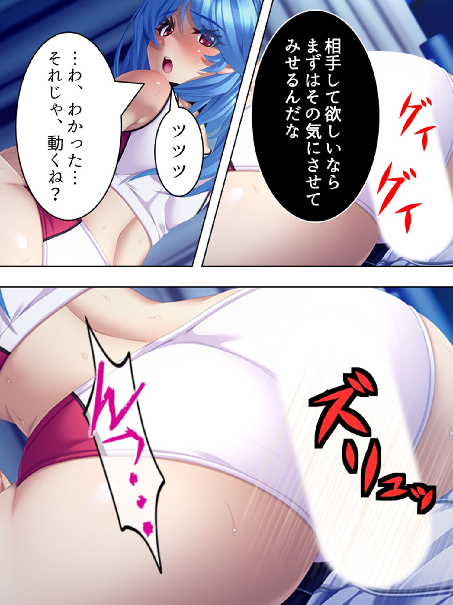 結婚詐欺師が無垢な女子校生を騙してヤリたい放題！ 5巻 サンプル 1