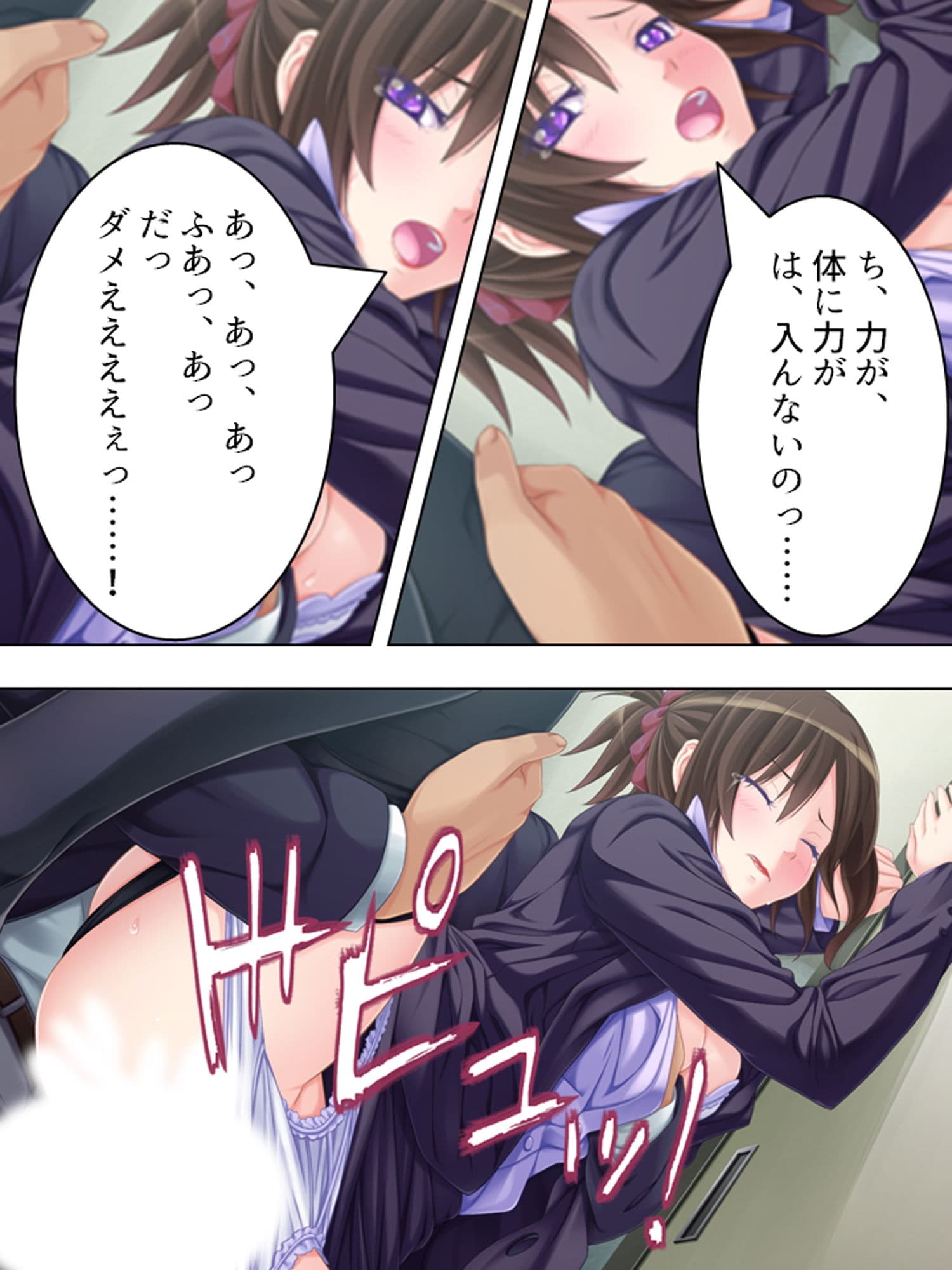 人気のない指導室で同僚が欲情!声も出せず犯●れた私 サンプル 8