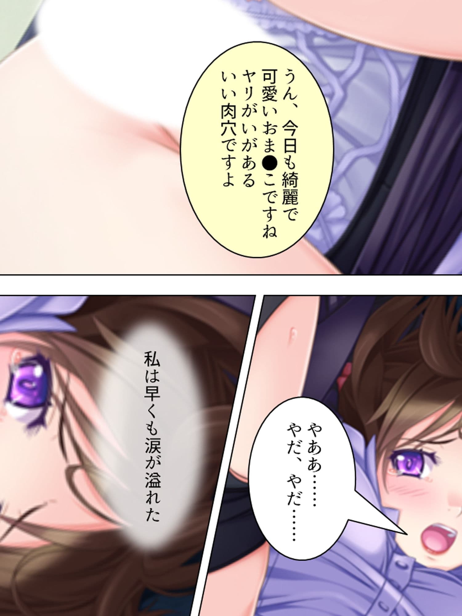 人気のない指導室で同僚が欲情!声も出せず犯●れた私 サンプル 9