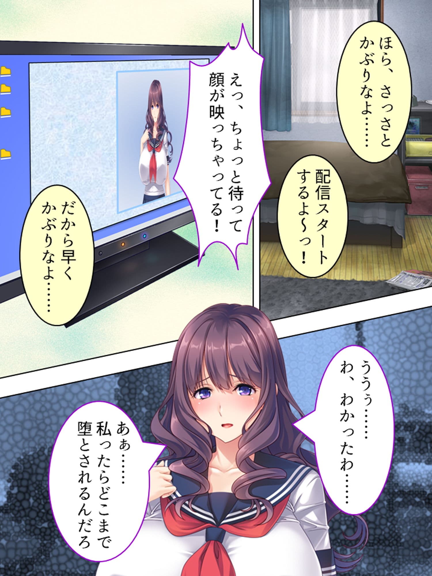 ドマゾな友達の母親と欲望のままに突き進む！ 3巻 サンプル 8