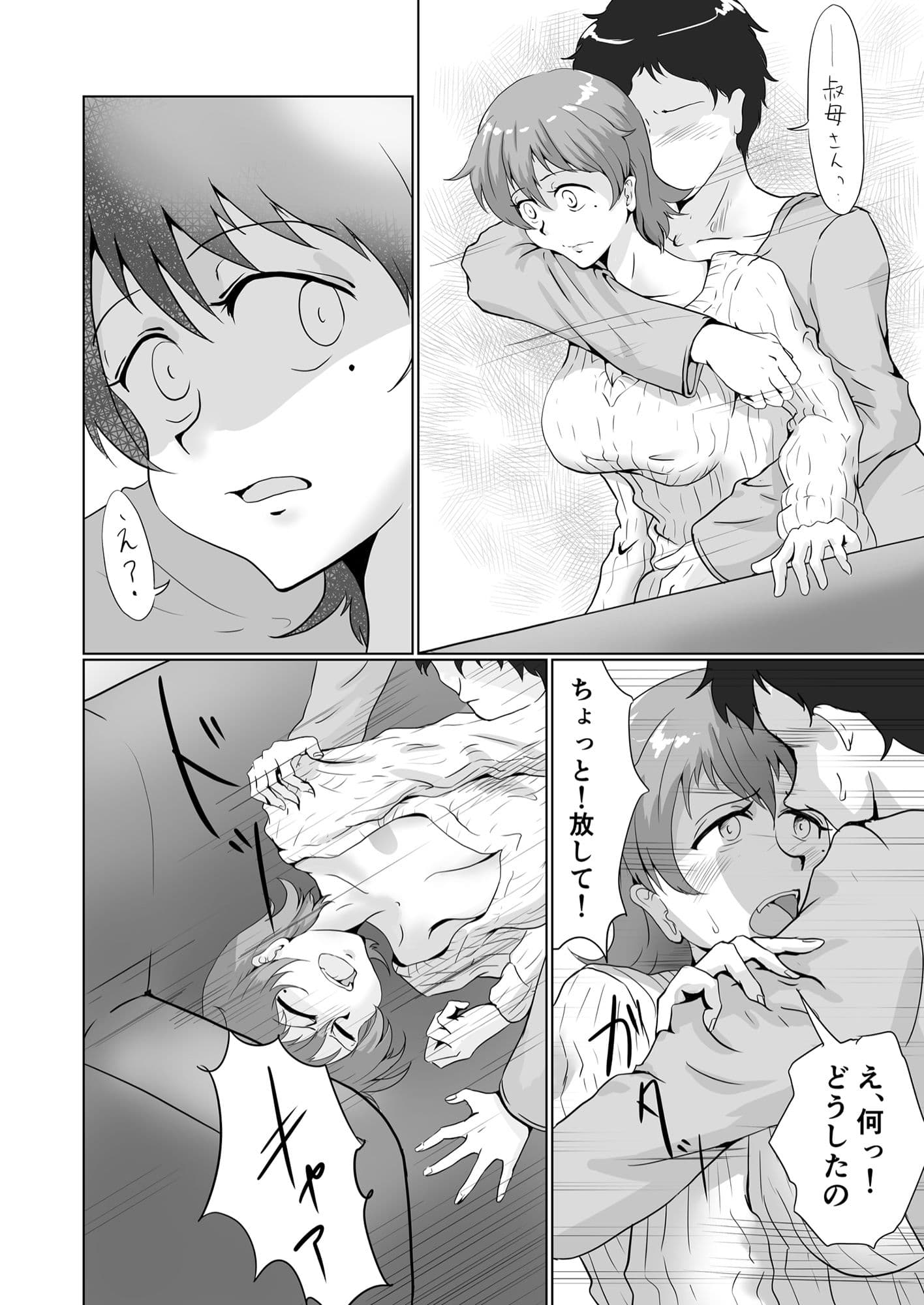 教えあいっこ サンプル 3