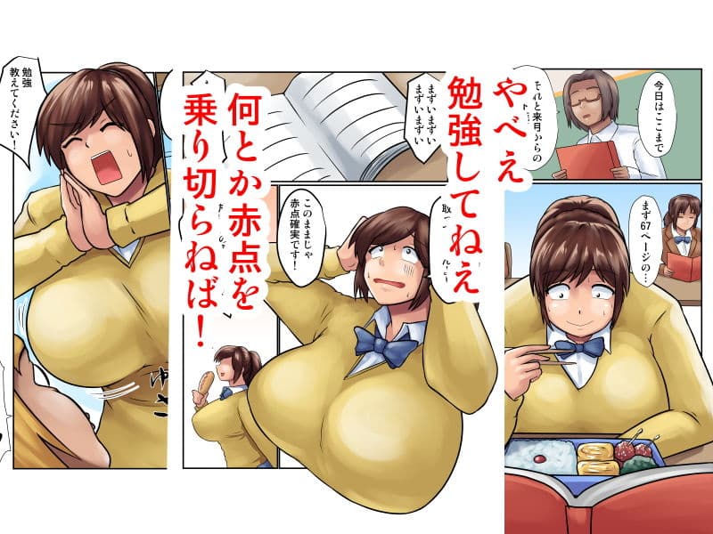 ポニーテールとムッチムチ サンプル 1