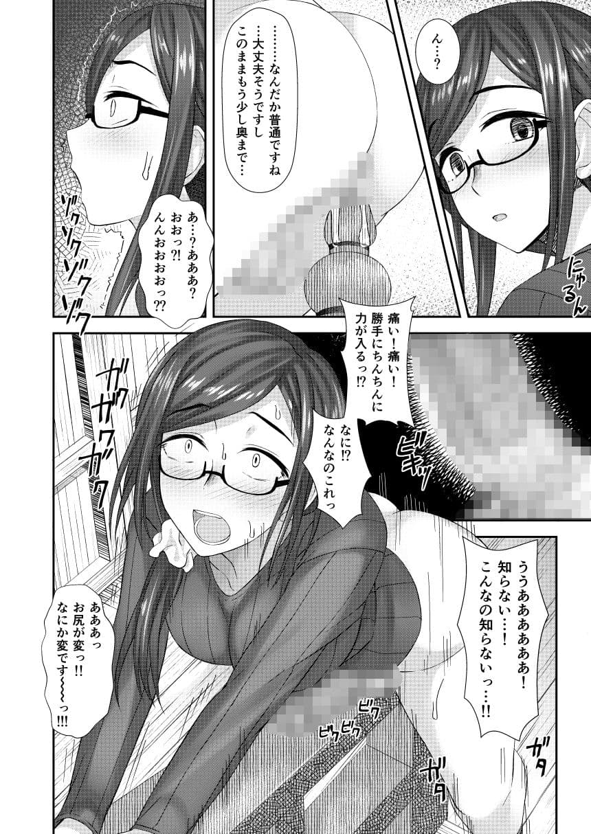 木漏れ日孔掘りガール サンプル 6