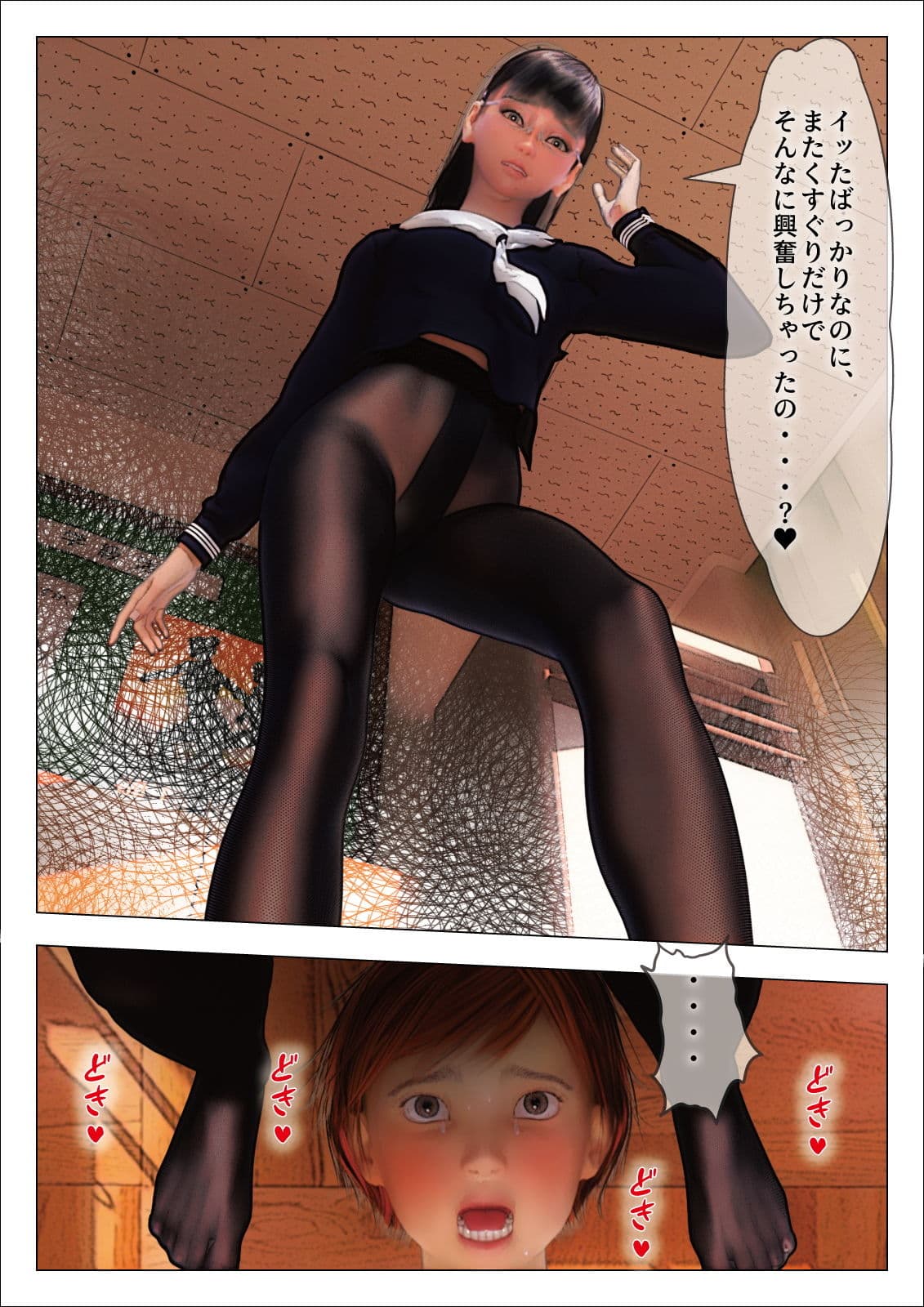 サキちゃんと図書委員長ユリちゃんに足コキとくすぐり責めでマゾにされる 〜いじめっこ逆転くすぐりマゾ堕ち2〜 サンプル 4